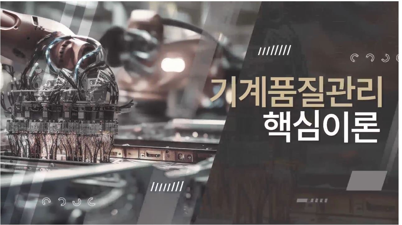 교육과정사진